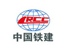 中鐵建